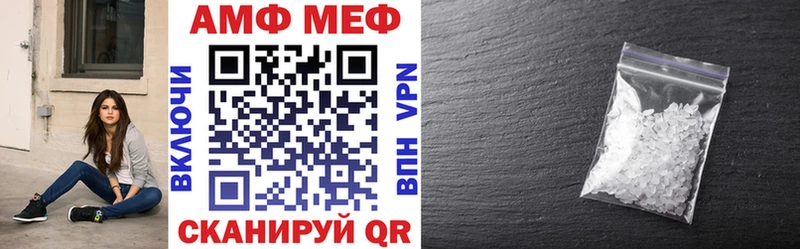 АМФЕТАМИН 98%  цена наркотик  Подольск 
