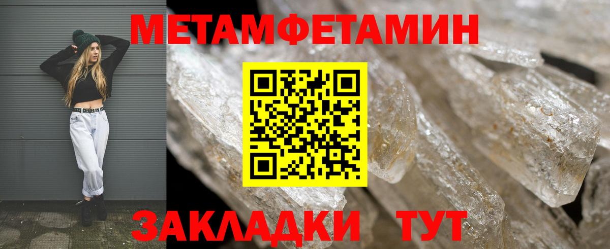 АМФЕТАМИН VHQ Подольск