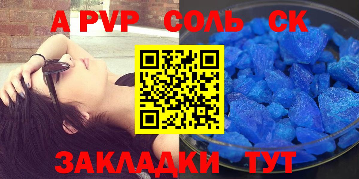 ГАШ Подольск