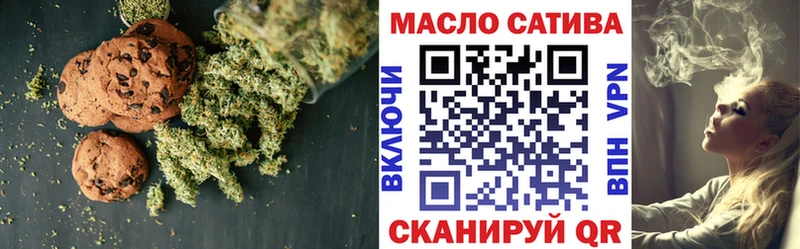 Еда ТГК марихуана  что такое   Подольск 