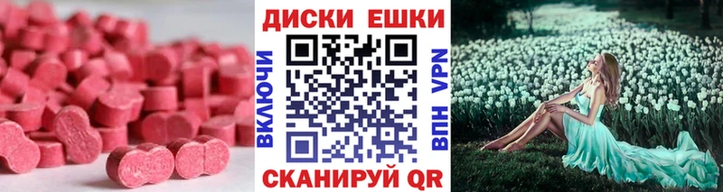 гидра ССЫЛКА Подольск Экстази TESLA
