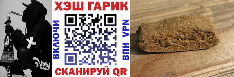 ГАШИШ hashish  блэк спрут ТОР  Подольск 