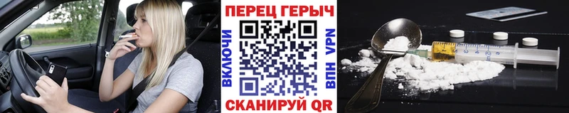 закладка  Подольск  ГЕРОИН Heroin 