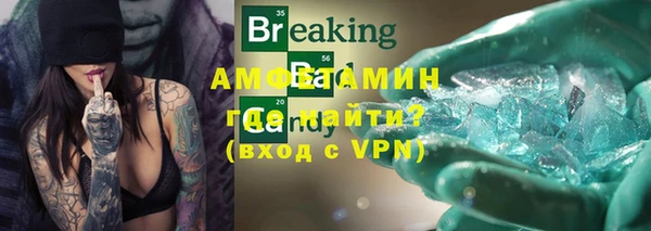 кокаин премиум Нефтегорск