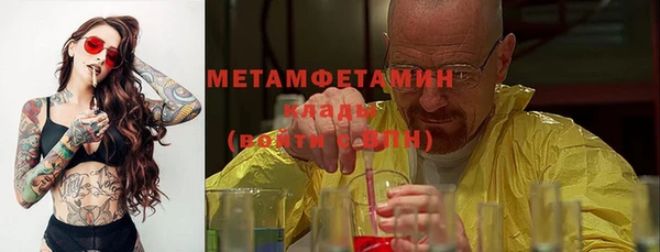 кокаин премиум Нефтегорск