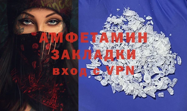 ALPHA PVP Нефтекумск