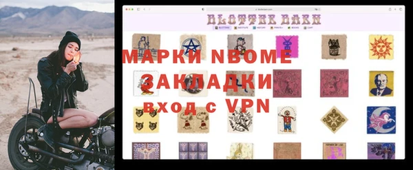 МДМА Нея