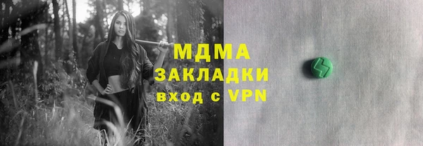 МДМА Нея