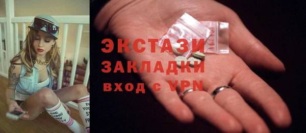 кокаин премиум Нефтегорск