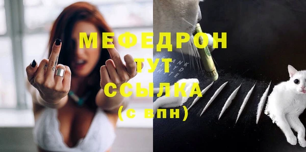 МДМА Нея
