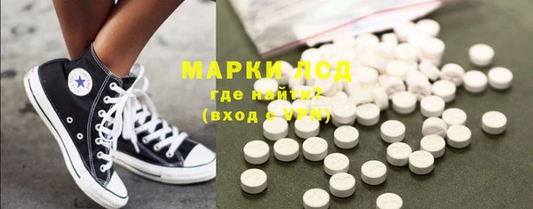 МДМА Нея