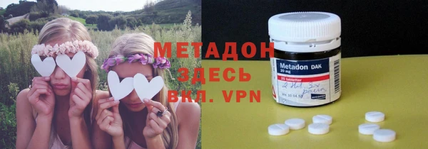 бутик Ессентукская