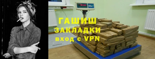 кокаин премиум Нефтегорск