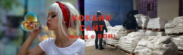 ALPHA PVP Нефтекумск