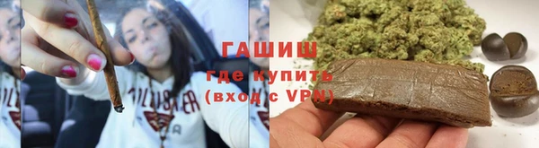ALPHA PVP Нефтекумск