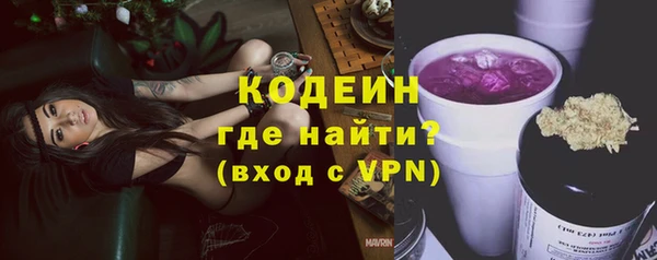 ALPHA PVP Нефтекумск