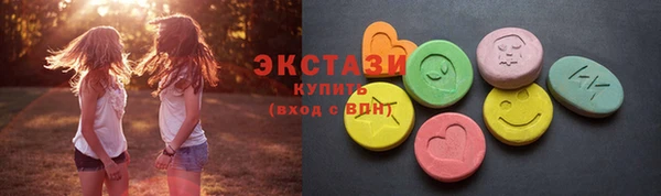 МДМА Нея