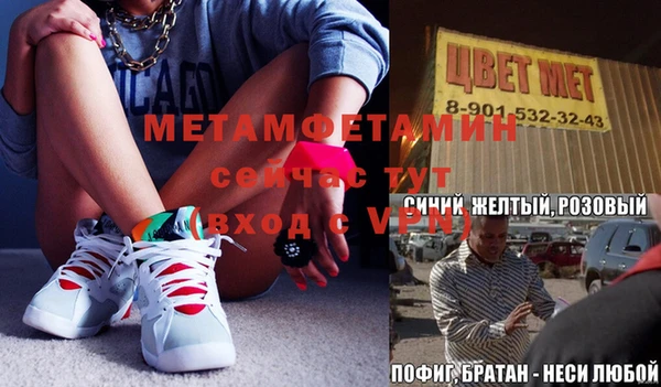 синтетический гашиш Новосибирск