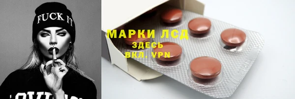 МДМА Нея