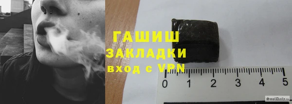 кокаин премиум Нефтегорск