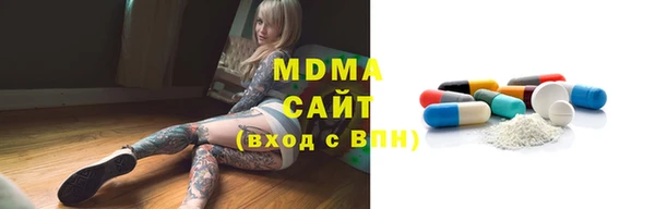 ALPHA PVP Нефтекумск