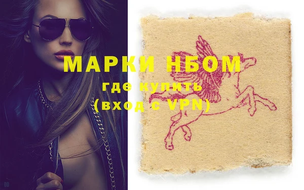 синтетический гашиш Навашино