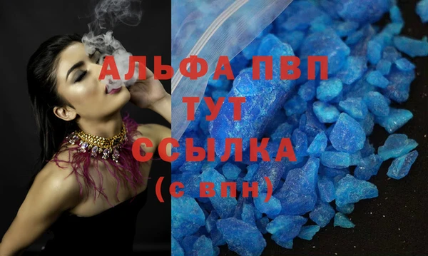 кокаин премиум Нефтегорск