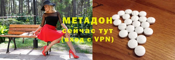 кокаин премиум Нефтегорск