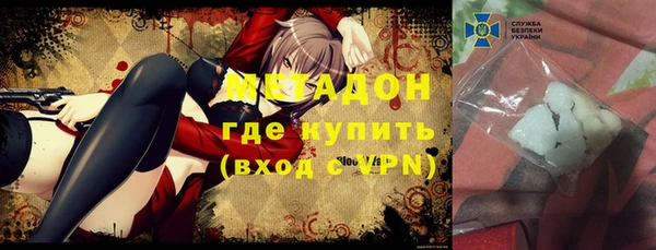 кокаин премиум Нефтегорск