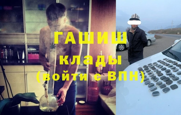 кокаин премиум Нефтегорск