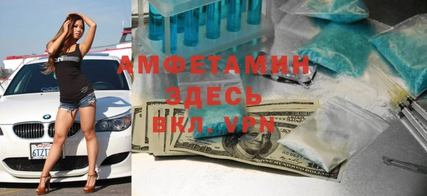 ALPHA PVP Нефтекумск