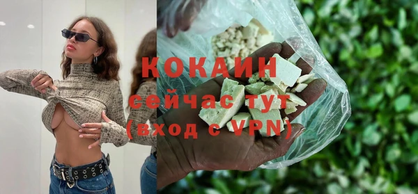 кокаин премиум Нефтегорск