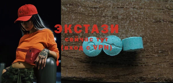 ALPHA PVP Нефтекумск