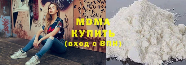 МДМА Нея