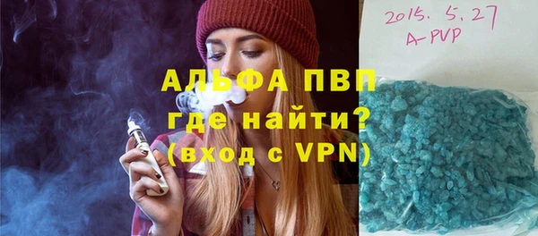 ALPHA PVP Нефтекумск