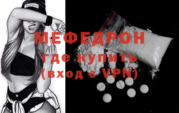 кокаин премиум Нефтегорск