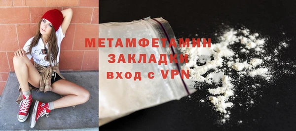 кокаин премиум Нефтегорск