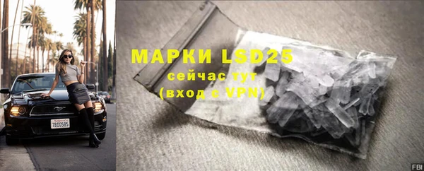 ALPHA PVP Нефтекумск