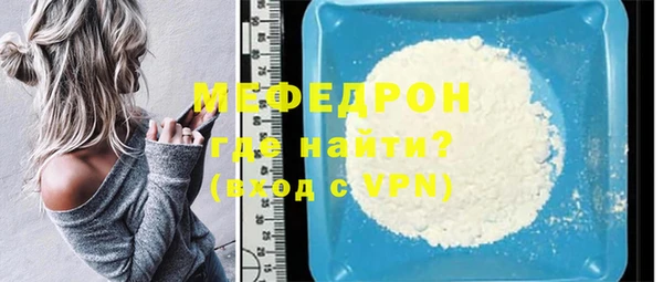 МДМА Нея