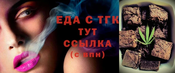 кокаин премиум Нефтегорск