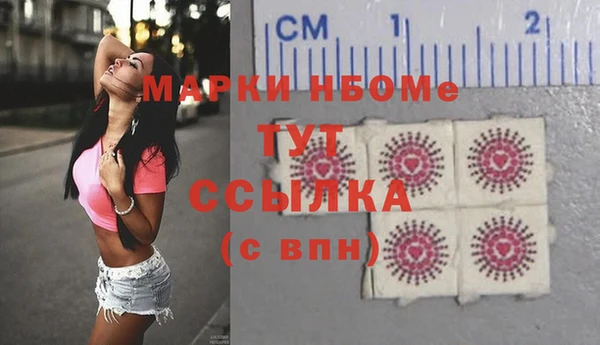кокаин премиум Нефтегорск