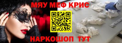 гидра Северобайкальск