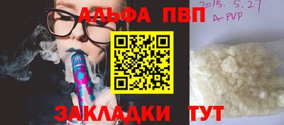 гидра Северобайкальск