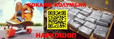шишки Севастополь