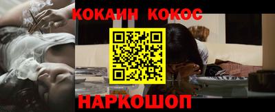 гидра Северобайкальск
