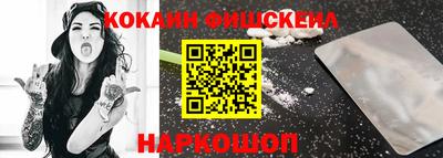 шишки Севастополь