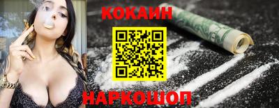 шишки Севастополь