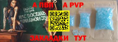 шишки Севастополь