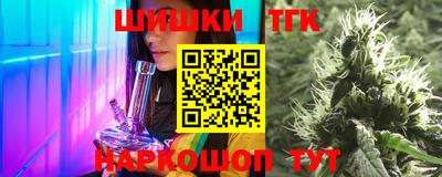 гидра Северобайкальск
