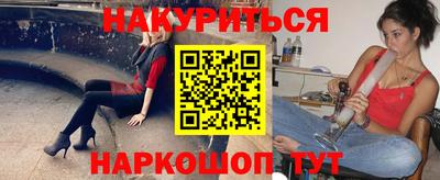 шишки Севастополь